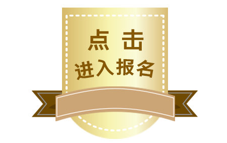 点击进入(1).png