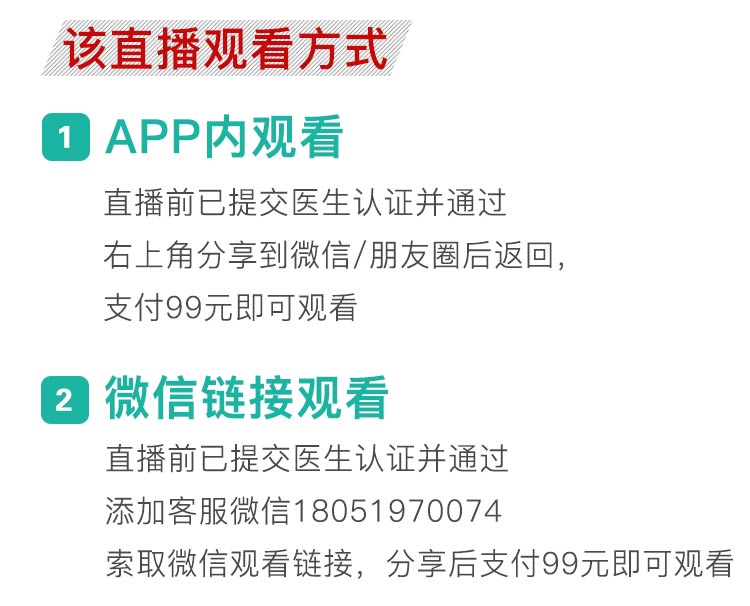 如何看.jpg