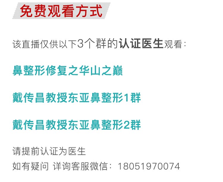 如何看直播通用.jpg