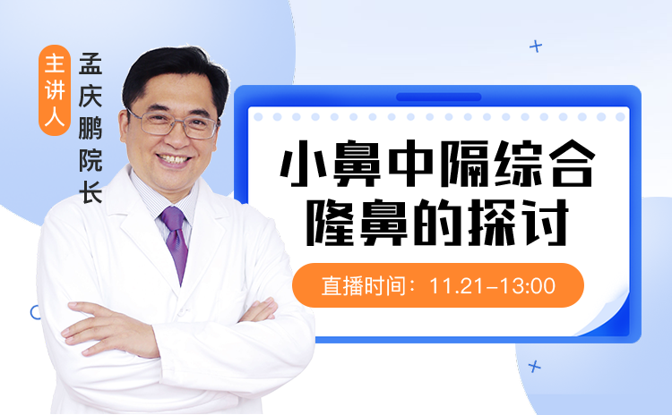 公众号直播区750_464.png