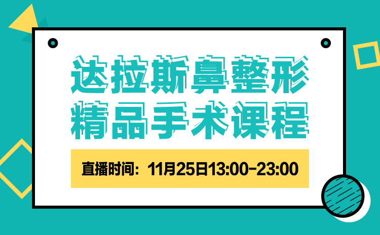 公众号直播区750_464.png