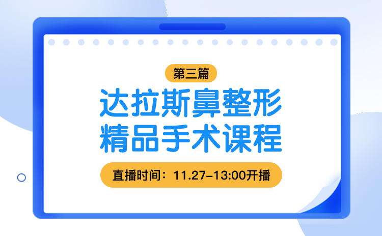 公众号直播区750_464.png